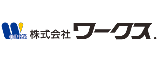 株式会社ワークス.